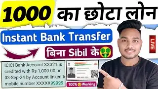 1000 loan apply online | Loan app fast approval 2024 |Instant personal loan app without income proof