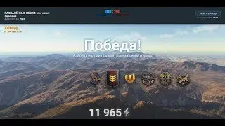 World Of Warplanes | He 111 H-2 | Как взять Медаль Дулиттла, Гром и медаль Ланга