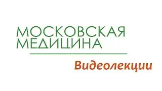 Артериальная реваскуляризация печени (часть 1). М. Акауд