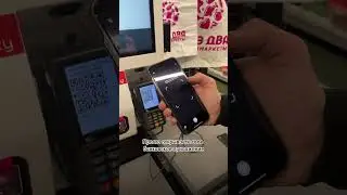 Как платить Айфоном без Apple Pay? 