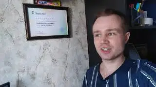 Что там с приложением?