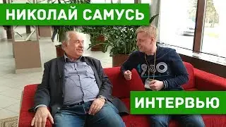 Николай Самусь о переменных звездах