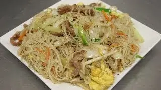 How to Make Pork Mei Fun (Rice Noodles)