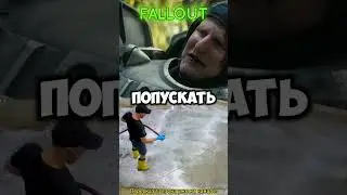 Полное видео👆 Встреча рыцаря в броне с радиоактивным медведем! (сериал Фоллаут #fallout)