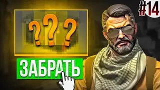 ВЫПАЛ РЕДКИЙ КЕЙС! ХОРОШАЯ ПРИБЫЛЬ ОТ ГЕЙБА!