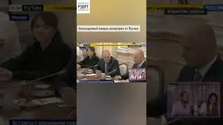 Неожиданный вопрос от Путина: А нам нужно под Киев возвращаться?