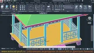 Видеоурок по AutoCAD: визуальные стили отображения 3D объектов