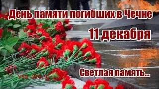 29 лет назад началась еще одна война Прокляты и забыты Чеченская война
