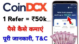 CoinsDCX App refer and earn / 1 Refer=  Up To ₹50K / CoinsDCX App se paise kaise kamaye