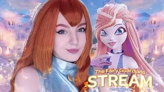 СТРИМ 🔥 [ROBLOX Winx Club: The Fairy Guardians] 🔥 Миссия Блум + косплей