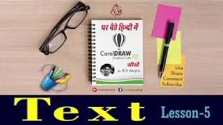 Corel Draw Hindi Tutorials......