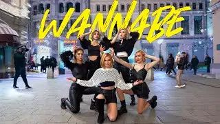 [ONE TAKE | K-POP IN PUBLIC RUSSIA] ITZY - WANNABE cover dance by AERIDES