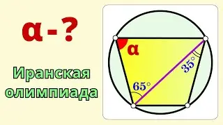 РЕШЕНИЕ - КОСМОС! Иранцы аплодируют!