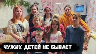 С чем Насте пришлось столкнуться взяв опеку над детьми? И почему она в слезах?