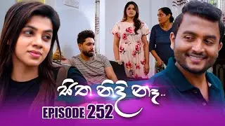 Sitha Nidi Na (සිත නිදි නෑ) | Episode 252 | 26th August 2024