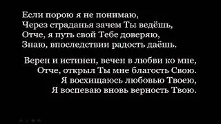 Божьи обетования. Проповедует Андрей Новосельцев.