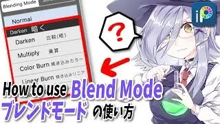 【ibisPaint】How to use Blend Mode