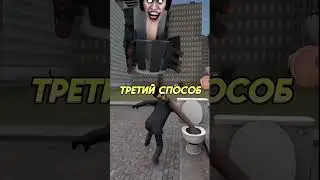 Как СТАТЬ МИЛЛИОНЕРОМ в Toilet Fight!🤩 #roblox #shorts #skibiditoilet