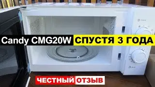 Отзыв микроволновой печи Candy CMG20W спустя 3 года использования. Плюсы и минусы