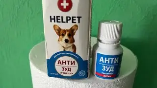 Антизуд та інші препарати від чесання. Чи даю я Нікулі?
