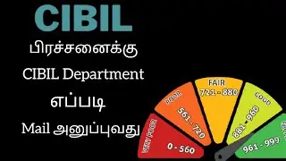 How To Solve Cibil score Problem Tamil | Cibil Scam |