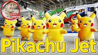 First flight coverage of Pikachu Jet NH