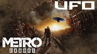 ПАСХАЛКА в Metro Exodus ● НЛО/UFO или Спрятанная кухонная утварь от разработчиков (Guide) ツ