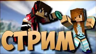 Играем в майнкрафт .