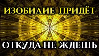 Just listen to the BENEFICENT Sabliminal - Abundance will be MAGNETIZED