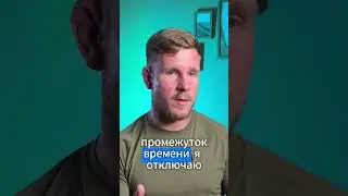 Решение задач №1 просто перестаньте всем отвечать #бизнес