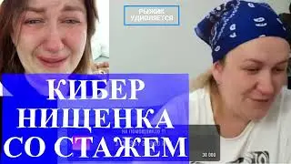Как побируха детей 