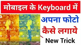 How to set wallpaper on keyboard.100%🔥🔥