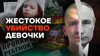 Участник СВО убил ребёнка. Жуткое преступление в Нижнем Тагиле | Его помиловал Путин