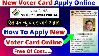 Online New Voter ID Card Apply Free | How to Apply New Voter ID Card Online Free