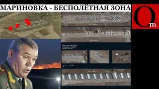 Бесполётная санитарная зона "Мариновка". ВСУ зачистили аэродром на Волгоградщине