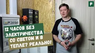 Автономный умный дом в глухой деревне: электричество для себя и на продажу // FORUMHOUSE