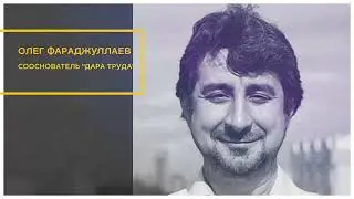 Визитка ДарТруда