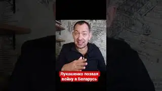 Минский федеральный округ. Мир без Беларуси.