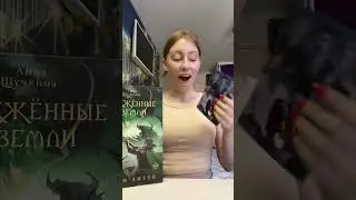 #буктюб