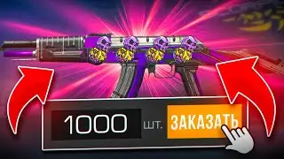 ЗАКАЗАЛ 1000 АКР NANO в СТАНДОФФ 2 | ОХОТА ЗА НАКЛЕЙКАМИ | ПОЙМАЛ КАЛАШ 4 АРКАНЫ 😱
