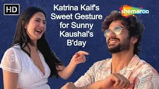 Devar - Bhabhi Bond between Katrina Kaif and Sunny Kaushal @Shemaroo_Lifestyle