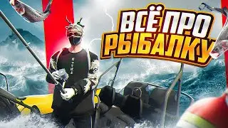 ВСЁ ПРО РЫБАЛКУ НА ГТА 5 РП | ЗАРАБОТОК | СОВЕТЫ | ГАЙД КАК НАЧАТЬ | GTA 5 RP ECLIPSE