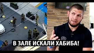 Силовики ИСКАЛИ Хабиба Нурмагомедова при обыске в его зале! Макгрегор жестко про обыски у Хабиба.