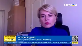 Частичная мобилизация в Беларуси. Чего боится режим Лукашенко. Радина