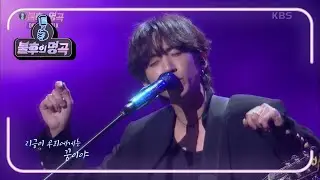 이승윤 - 예술이야 [불후의 명곡2 전설을 노래하다/Immortal Songs 2] | KBS 210529 방송