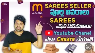 How To Create Meesho Saree  promotion YouTube channel In Telugu | Meesho Saree Bussiness Online