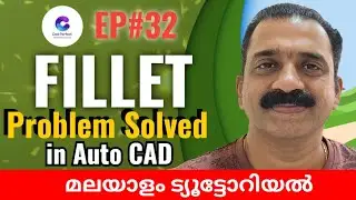 Auto CAD malayalam | Cannot Fillet | Fillet problem solved | മലയാളം ട്യൂട്ടോറിയൽ