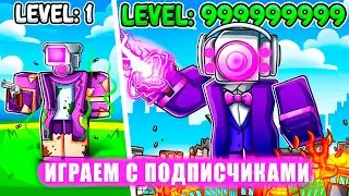 🔥2день ТТД👀 НОВОЕ ОБНОВЛЕНИЕ МАРКЕТПЛЕЙСА!!ИГРАЕМ С ПОДПИСЧИКАМИ В Toilet Tower Defense #shorts