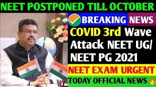NEET 2021 Urgent Update Regarding🔥| POSTPONED Again Till OCTOBER | NEET Postponed 2021 | NEET latest