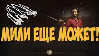 Path of Exile: Шальной удар Чемпион! Отличный мили билд!